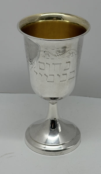 Kiddush Cup Goblet by Grand Sterling. Engraved Hebrew and Floral Motif. 6 1/4"