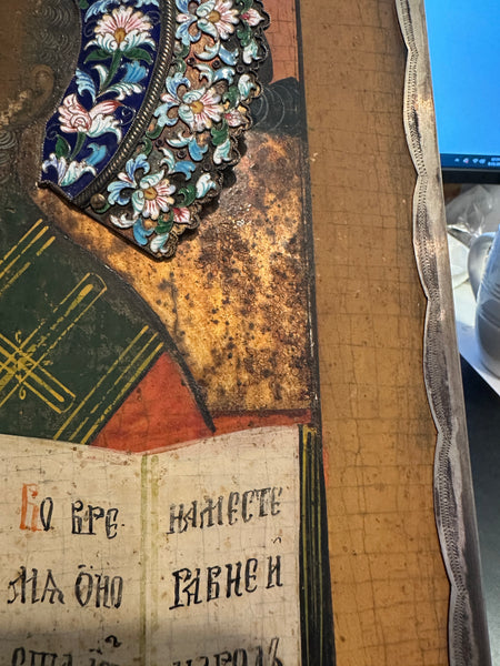 Russian Icon. Painted Wood Panel Sterling Frame and Enameled Halo. Morozov 1888.