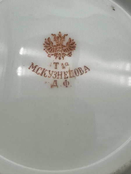 Russian Porcelain Demitasse Set for Eight with Tray. Kuznetsov. Late 19th C