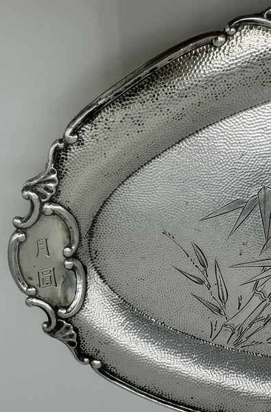 Chinese Export Silver Oval Footed Tray. Bamboo Motif. 10 1/8" x 6" x 3/4" H