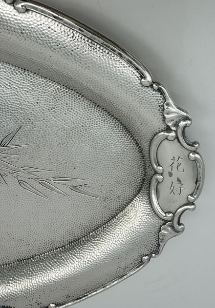 Chinese Export Silver Oval Footed Tray. Bamboo Motif. 10 1/8" x 6" x 3/4" H