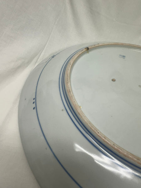 Large Charger. Japanese Blue and White Imari. Circa 1900. 18 3/4" Diameter