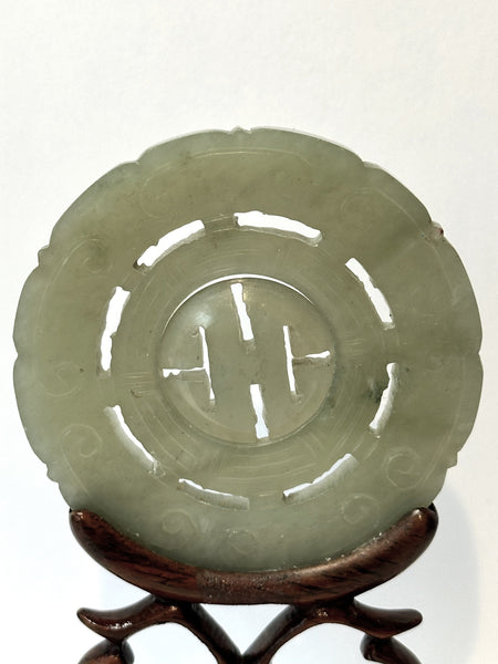 Chinese Jade Disc Wheel of Life Spinning Center. Late Qing. Wood Stand. 2 1/2" D