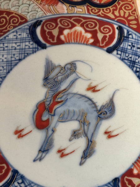 Japanese Imari Porcelain Bowl. Foo Dog Center. Meiji 9 5/8"