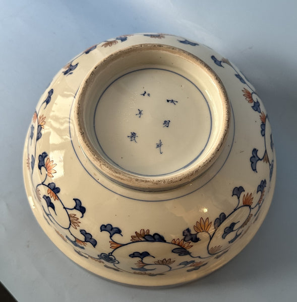 Japanese Imari Porcelain Deep Bowl. Meiji. 9 3/4" Diameter