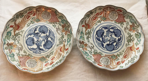 Pair Shallow Bowls or Plates. Japanese Imari Porcelain. Late 19th Century 8 1/2"