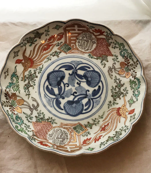 Pair Shallow Bowls or Plates. Japanese Imari Porcelain. Late 19th Century 8 1/2"