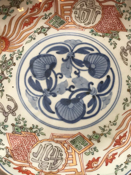 Pair Shallow Bowls or Plates. Japanese Imari Porcelain. Late 19th Century 8 1/2"