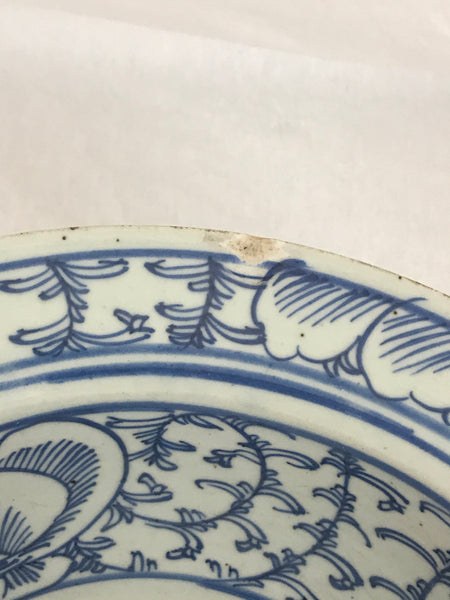Large Chinese Porcelain Blue and White Bowl. Late Qing. 11-5/8" diameter.